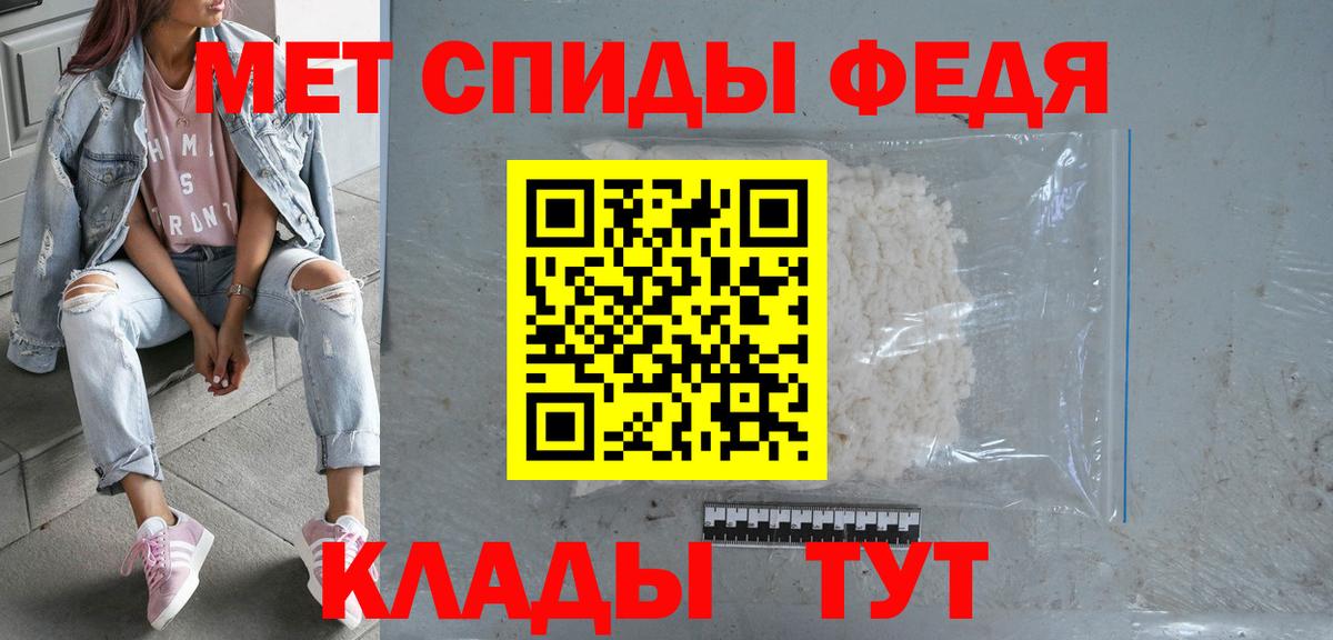 АМФ  Курчатов  Амфетамин 97%  Amphetamine 