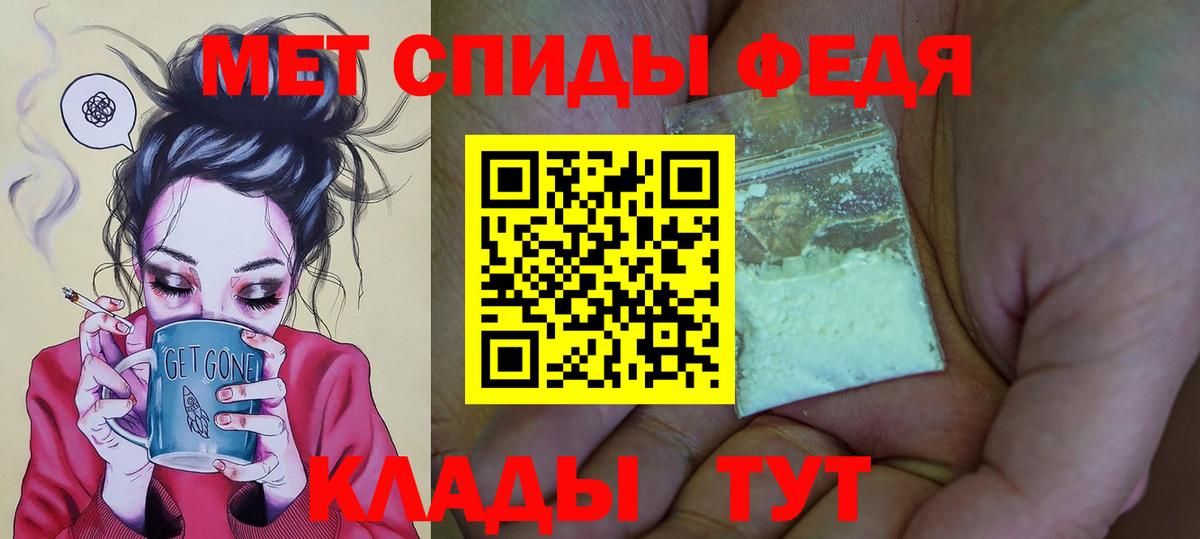 АМФ Premium Курчатов