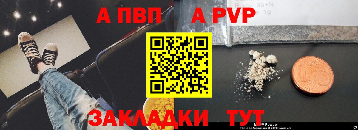 A PVP СК КРИС Курчатов