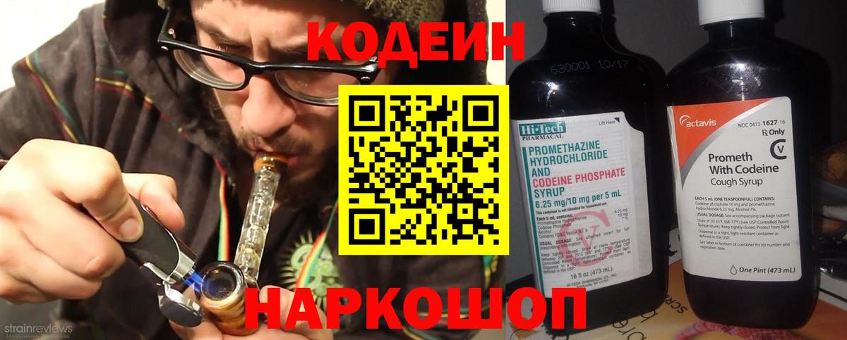 Курчатов  МАРИХУАНА  НБОМе  ГАШ  Каннабис  Меф МЯУ МЯУ   APVP СОЛЬ кристаллы  Cocaine 