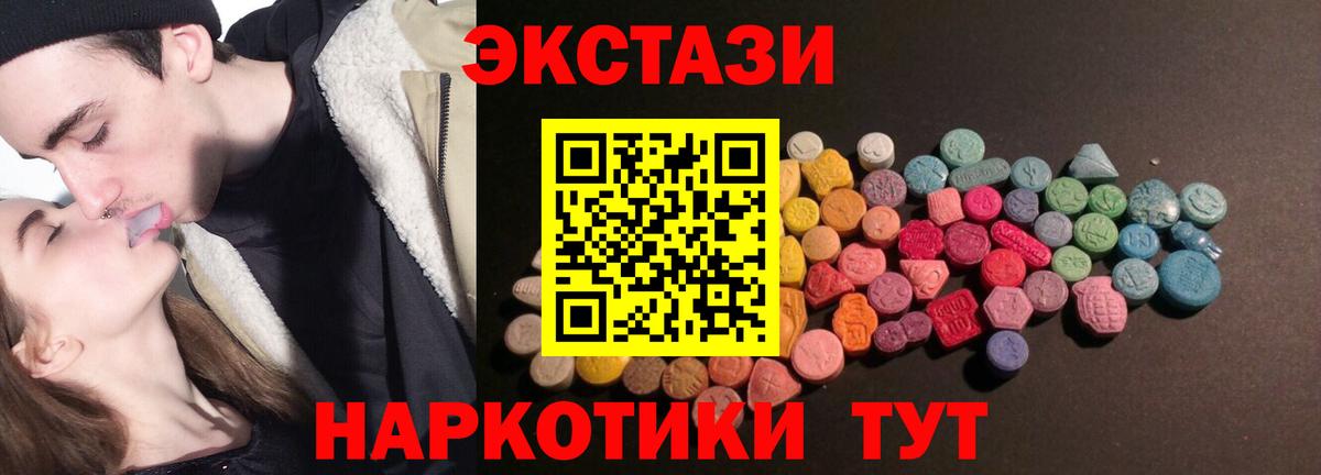 ЭКСТАЗИ Cube  ЭКСТАЗИ louis Vuitton  Вход с VPN  Экстази  Курчатов 