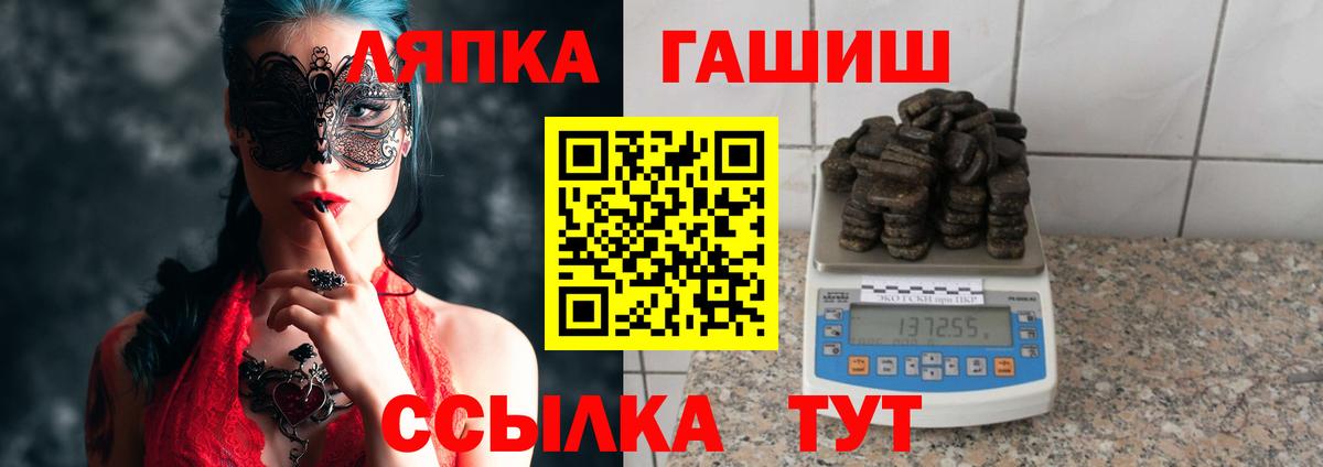 ГАШИШ гарик  Вход с VPN  Курчатов  ГАШИШ AMNESIA HAZE 