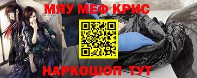 альфа пвп Камышлов