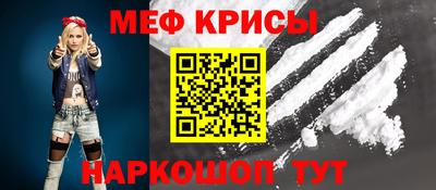 индика Ирбит
