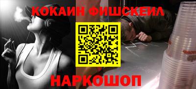 мефедрон Апшеронск