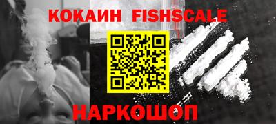 наркотики Кандалакша