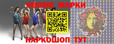 COCAINE Апрелевка