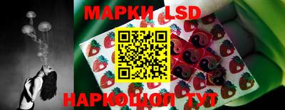 наркотики Кандалакша