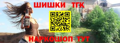 мефедрон Апшеронск