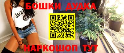 наркотики Кандалакша