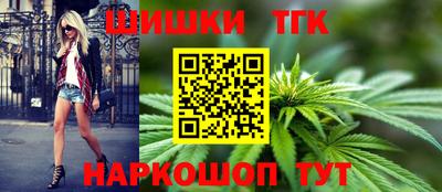 мефедрон Апшеронск