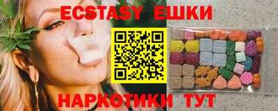 мефедрон Апшеронск