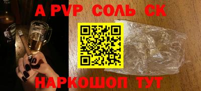 mdma Ипатово