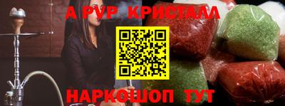 mdma Ипатово