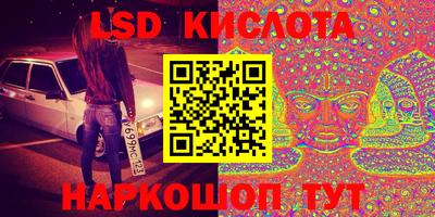 альфа пвп Камышлов