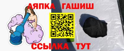 альфа пвп Камышлов
