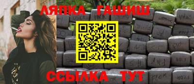 мефедрон Апшеронск