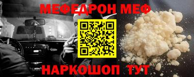 COCAINE Апрелевка