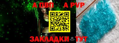 индика Ирбит