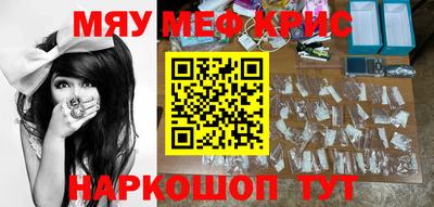 COCAINE Апрелевка