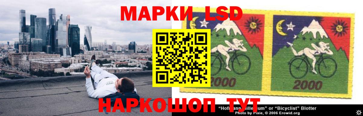 ЛСД экстази  ЛСД экстази ecstasy  Вход с VPN  Курчатов 