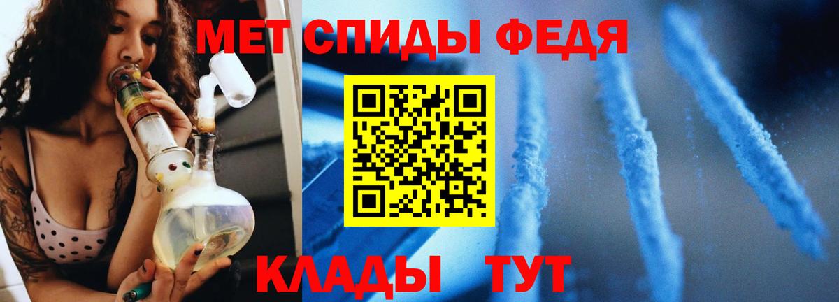 Метамфетамин кристалл  Курчатов 