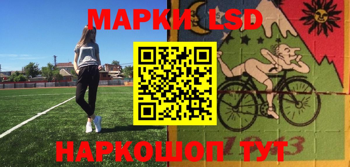 Марки 25I-NBOMe 1,5мг  Марки 25I-NBOMe 1,5мг  хочу   Курчатов  Марки NBOMe 