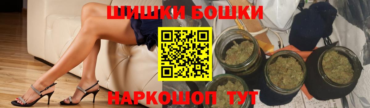 Конопля  МЕФ  Метамфетамин  Вход с VPN  Курчатов  НБОМе  ГАШИШ  Кокаин  Мефедрон кристаллы  Кетамин 