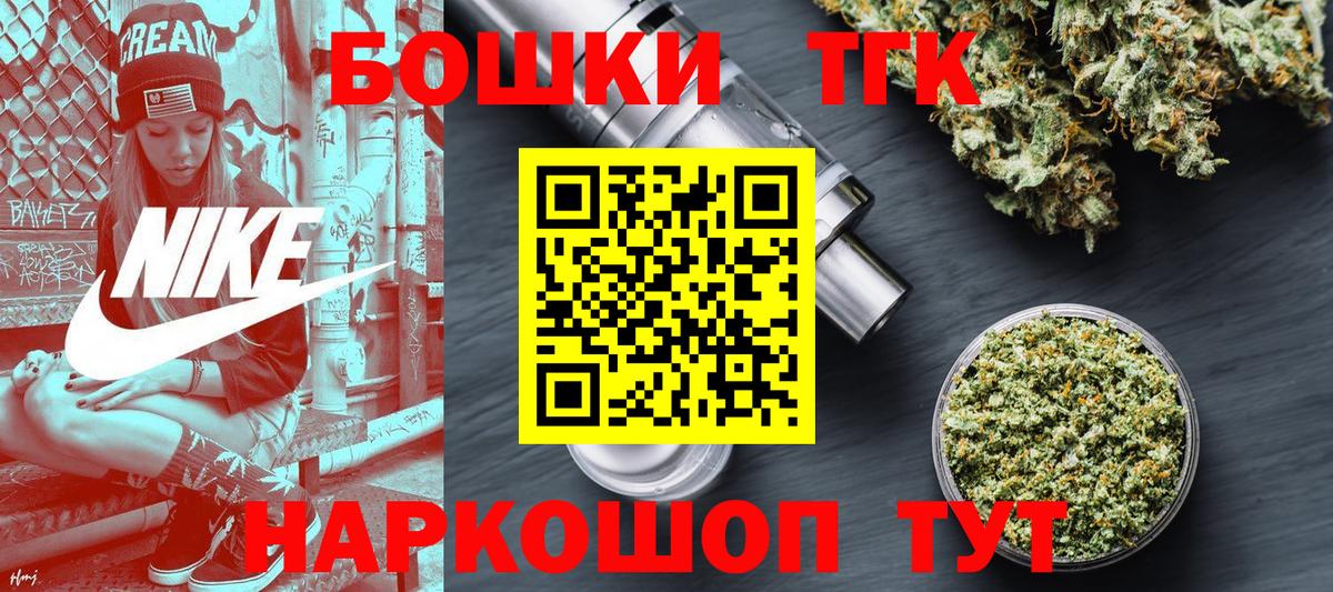 Бошки марихуана индика Курчатов